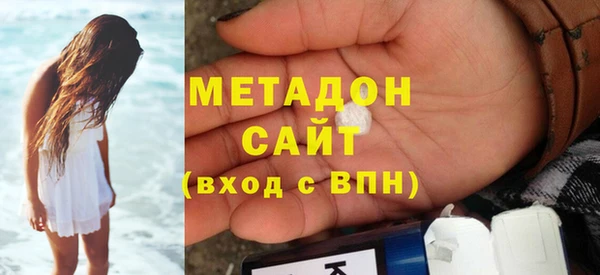 спайс Верхний Тагил