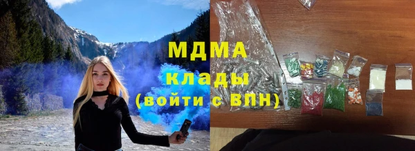 мефедрон мука Верхнеуральск