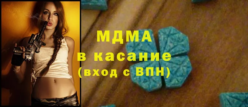 как найти наркотики  Абаза  MDMA crystal 